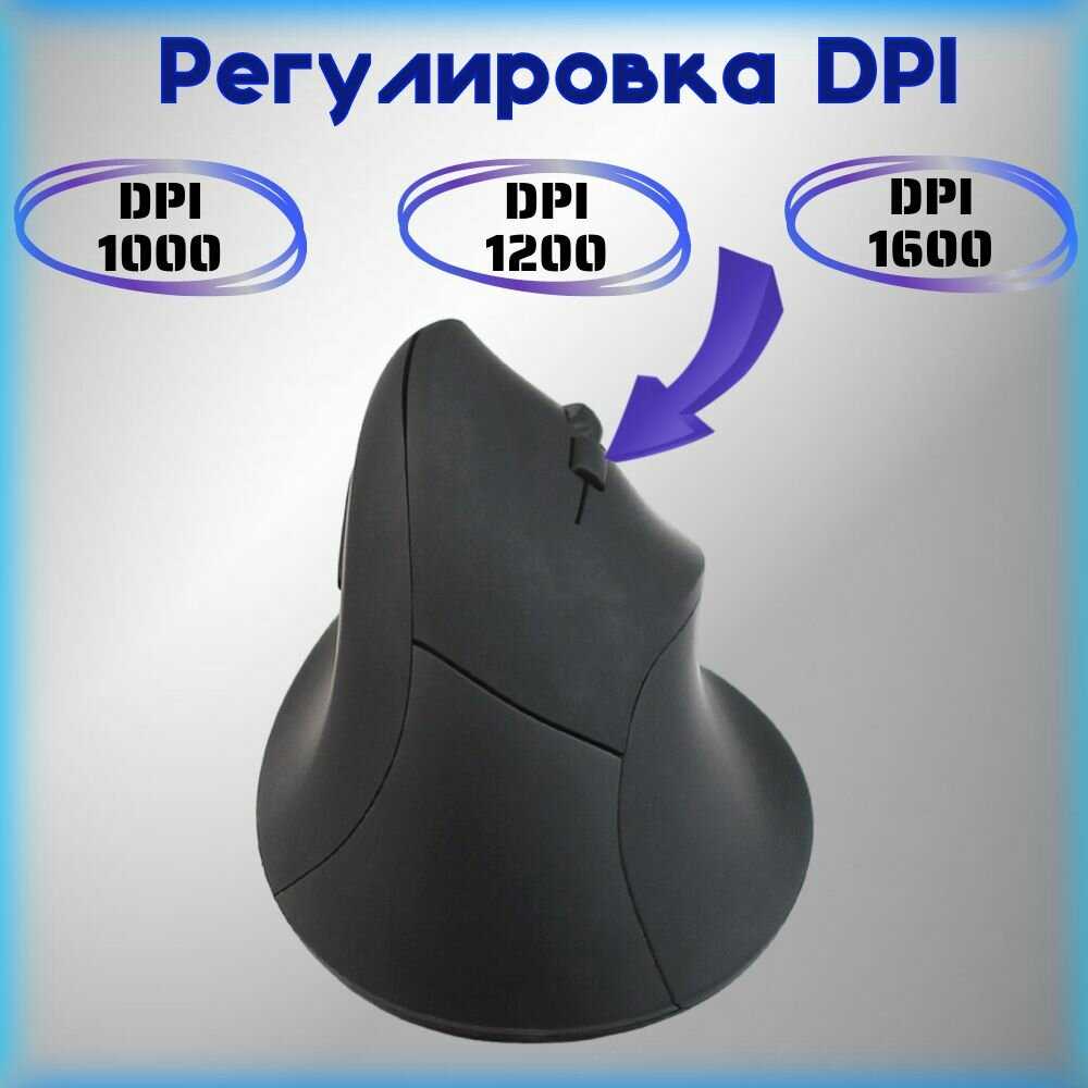 Беспроводная аккумуляторная вертикальная компьютерная мышь USB 2.4G DPI фотография 4