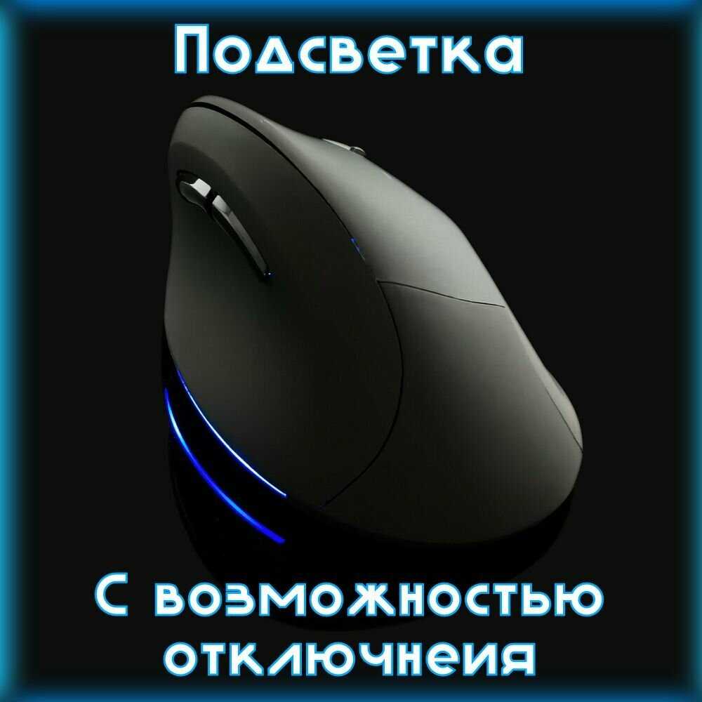 Беспроводная аккумуляторная вертикальная компьютерная мышь USB 2.4G DPI фотография 5