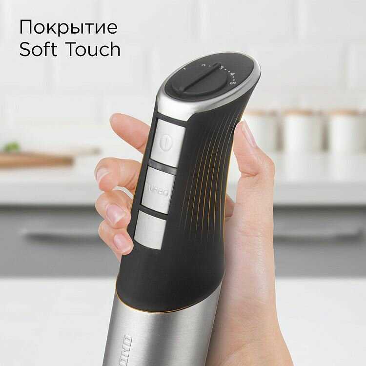 Блендер Redmond BH420 фотография 3