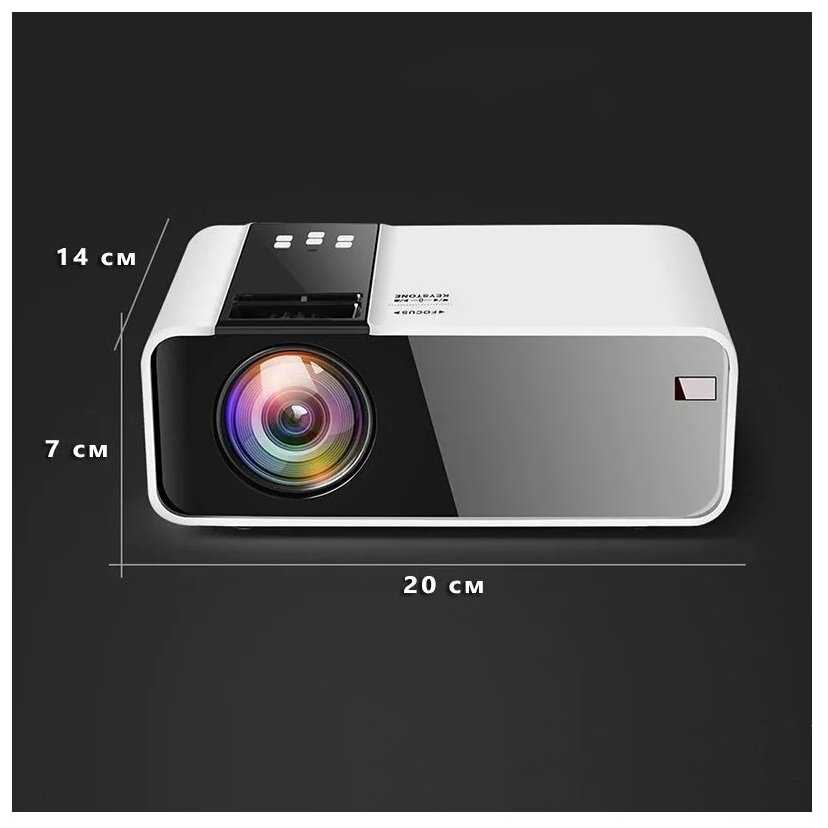 Проектор Thundeal TD90 Basic (1280x720) фотография 1