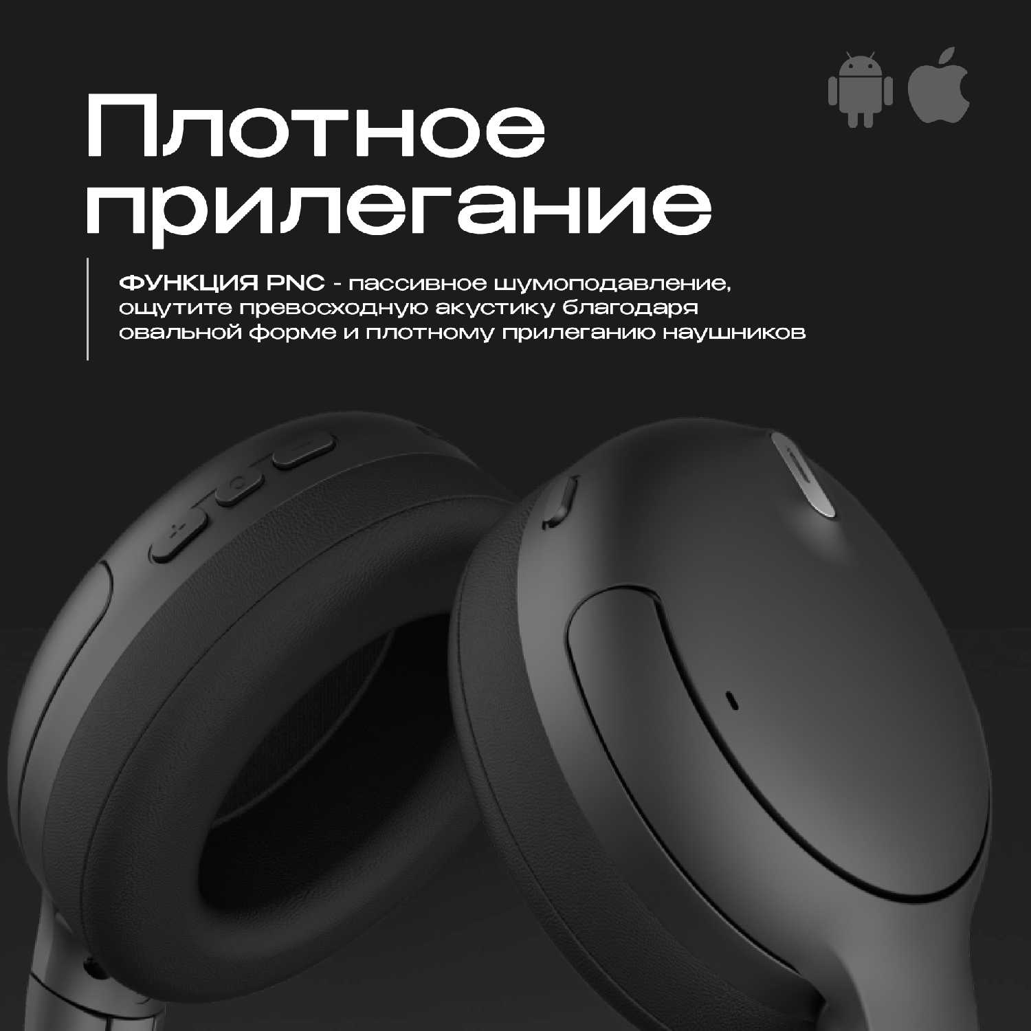 Наушники WALKER WBT-93 Bluetooth гибридные ANC/ENC фотография 1