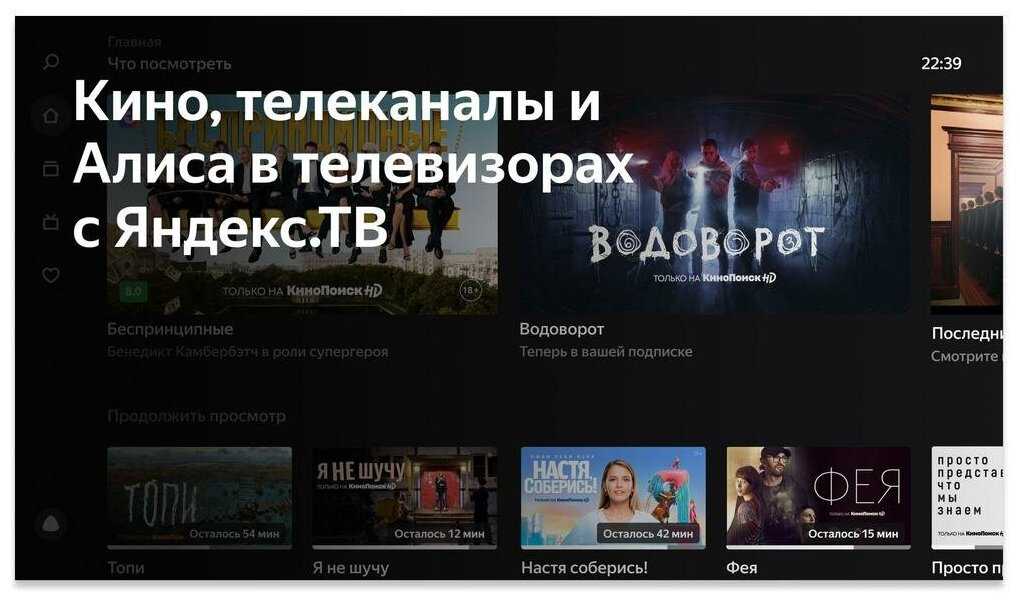 Телевизор 43