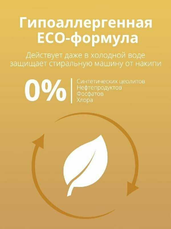 Der Waschkonig Sensitive фотография 8