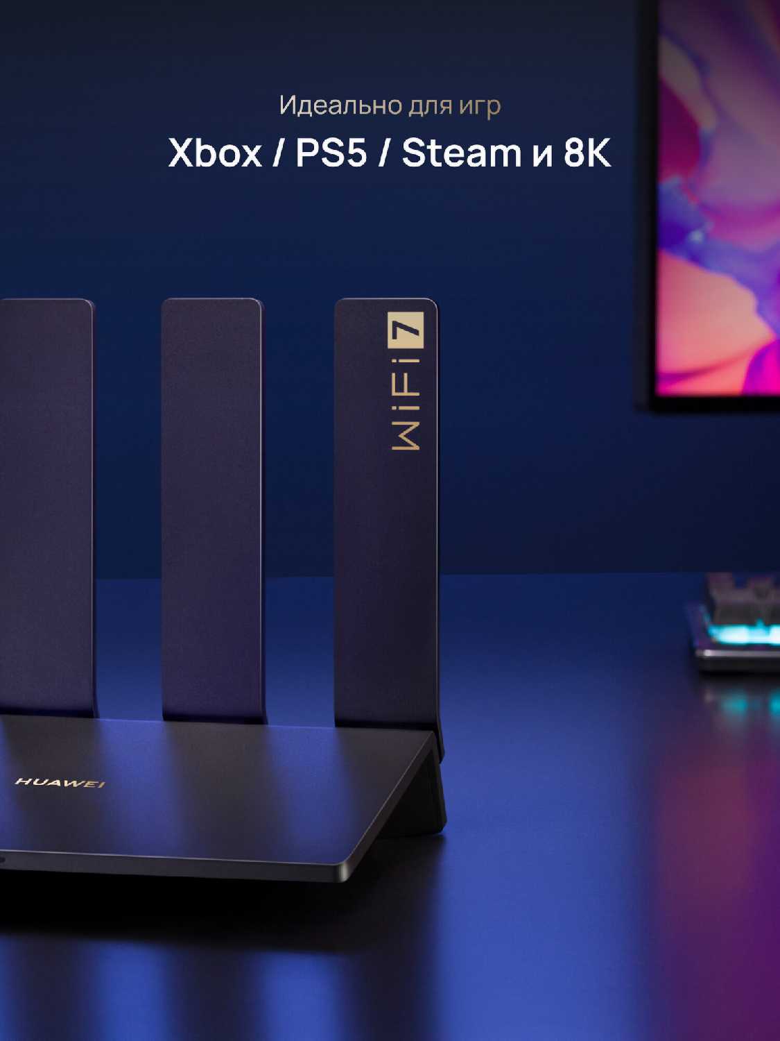 Роутер HUAWEI WiFi BE3 Pro YGJN-BE33-20 черный фотография 6