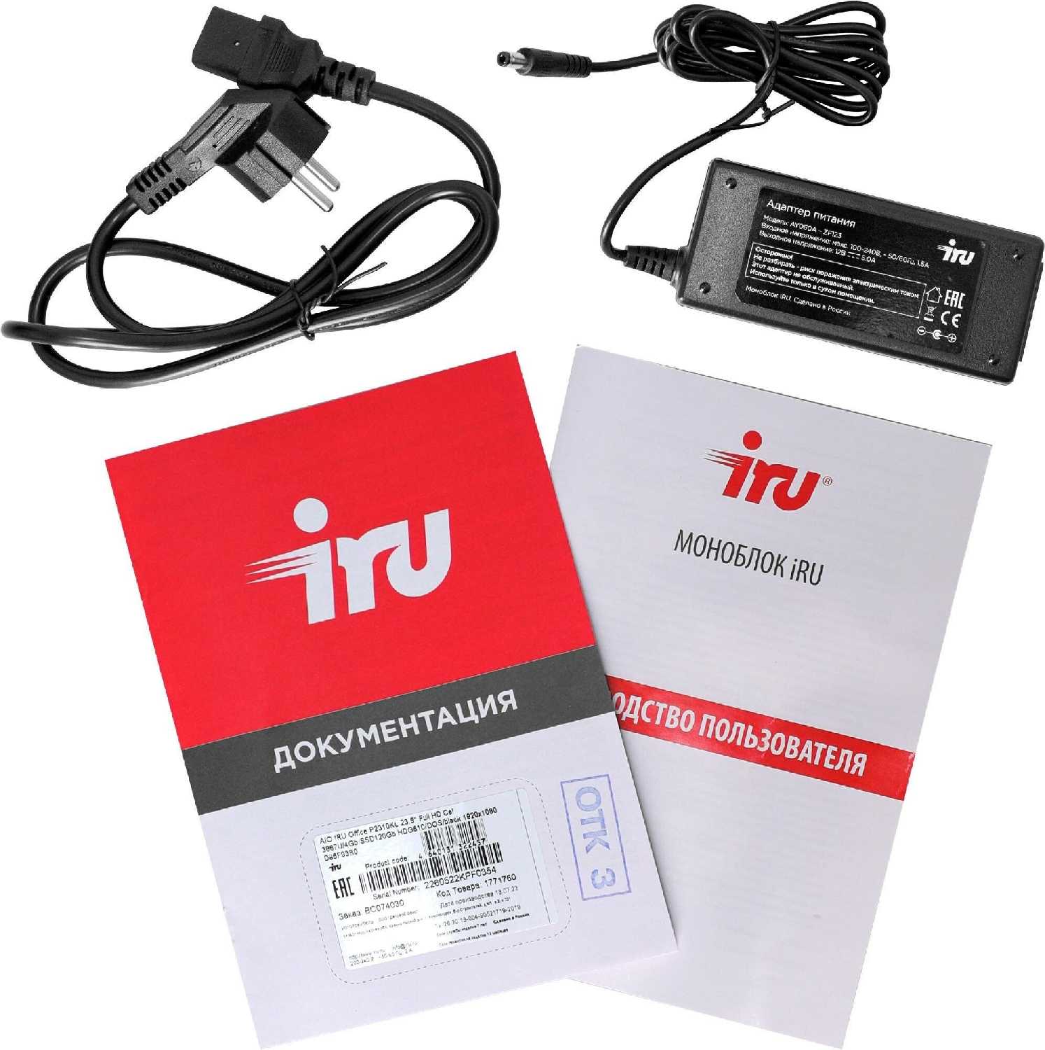 Моноблок iRU Office 23IH5P, 23.8