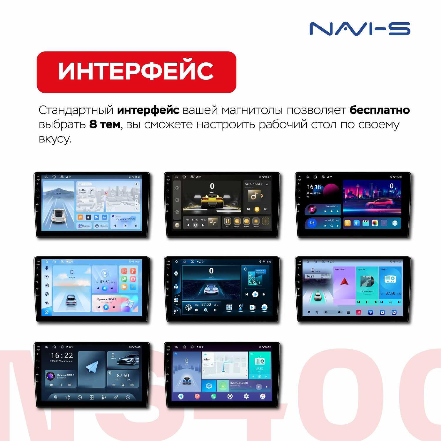 Автомагнитола NaviFly NS600 6/128 для Kia Ceed 3 CD фотография 15