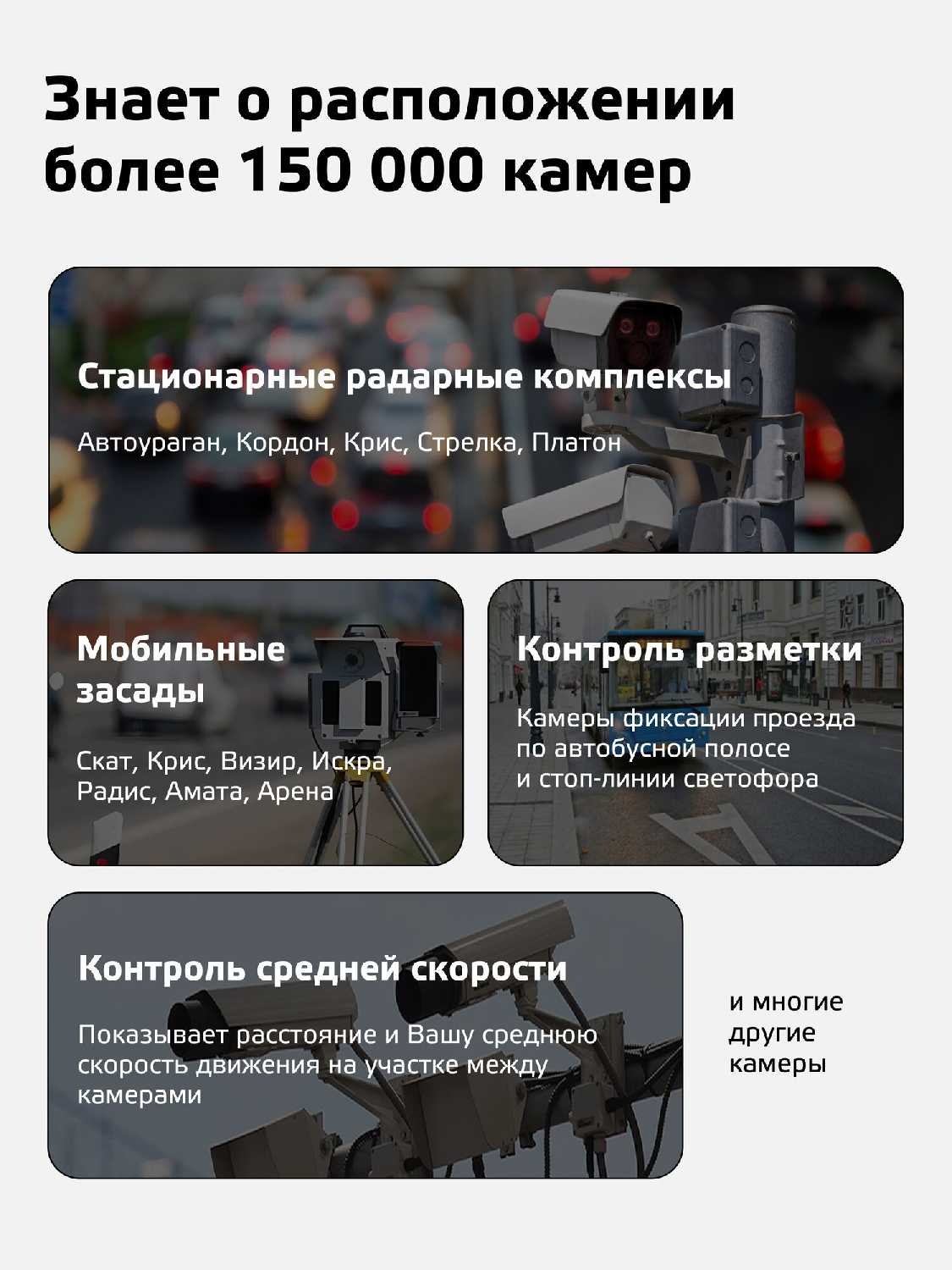 Видеорегистратор для автомобиля Fujida Karma Pro Max Duo WiFi Quad HD фотография 8