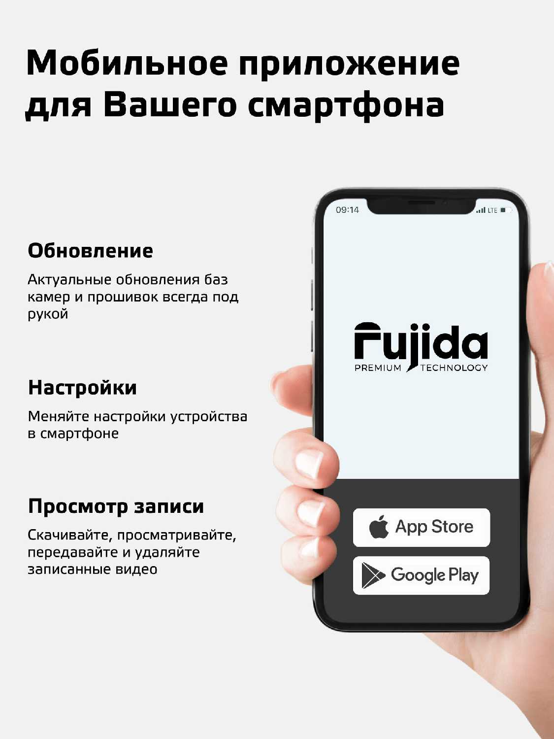 Видеорегистратор для автомобиля Fujida Karma Pro Max Duo WiFi Quad HD фотография 9