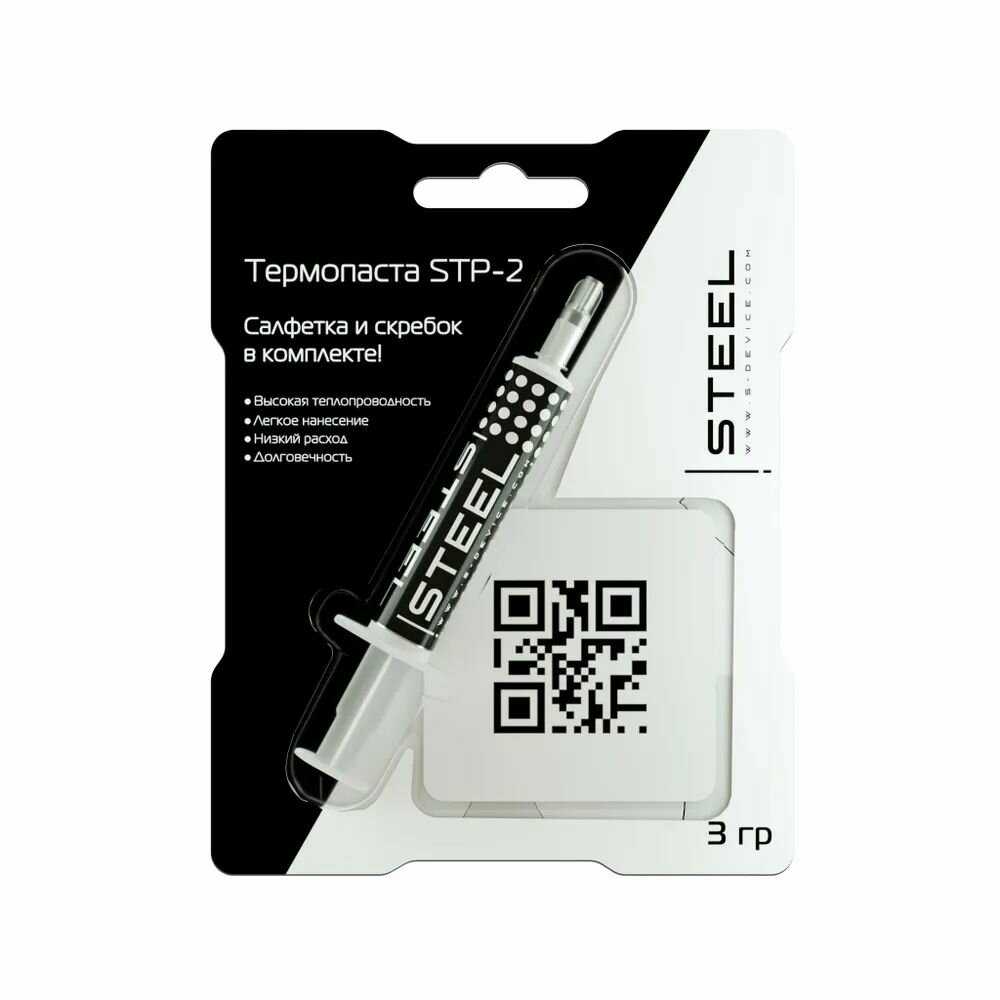Термопаста STEEL Frost Aluminium (STP-2) фотография 24