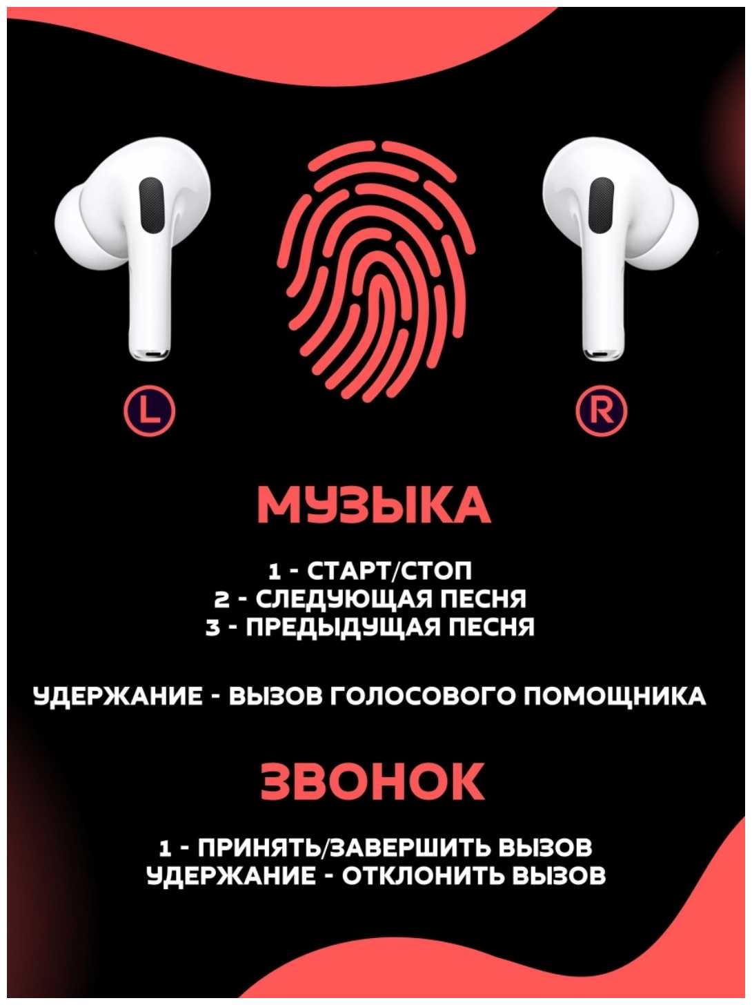 AV-Retail / Беспроводные наушники Tranyoo T-A3 фотография 2