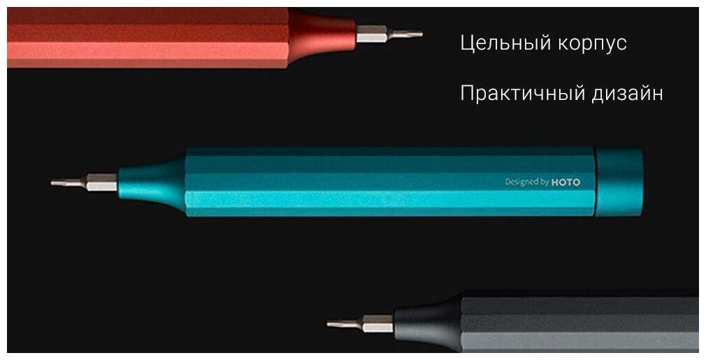 Отвертка Xiaomi Hoto Precision Screwdriver Kit 24 in 1 Red (QWLSD004) фотография 7