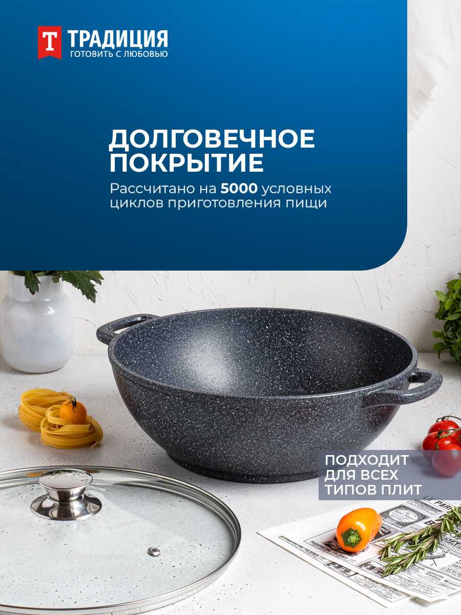 Казан Традиция Казан (28см 4,0л) фотография 3