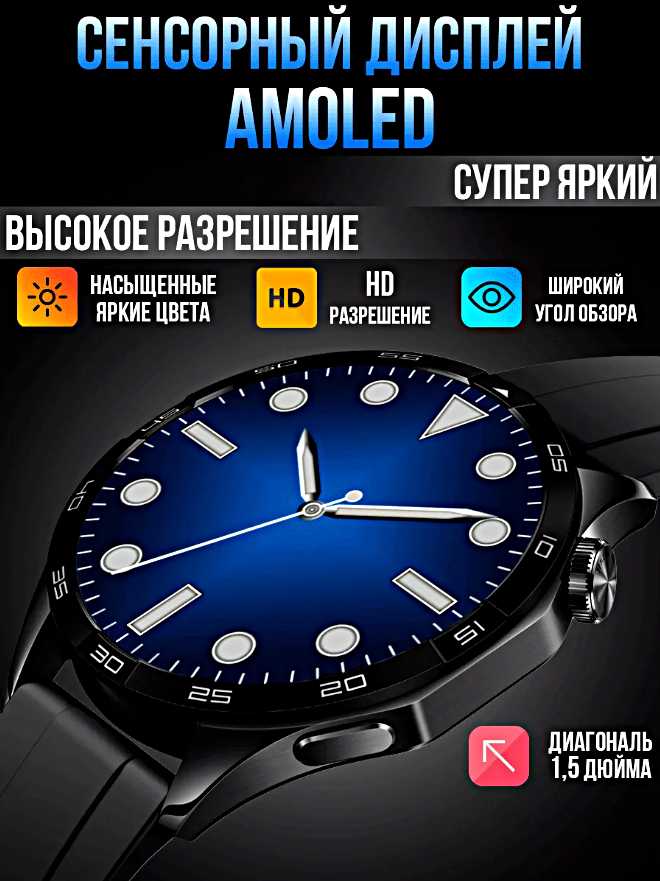 Смарт часы X9 CALL 4G фотография 14