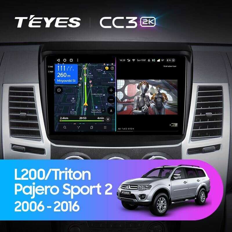 Магнитола Mitsubishi Teyes CC3 (2k 4/64) фотография 1