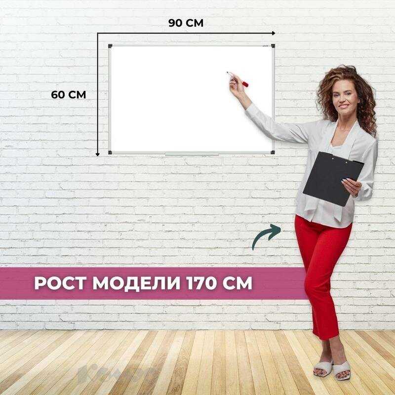 Доска магнитно-маркерная Attache Economy (60х90) фотография 5