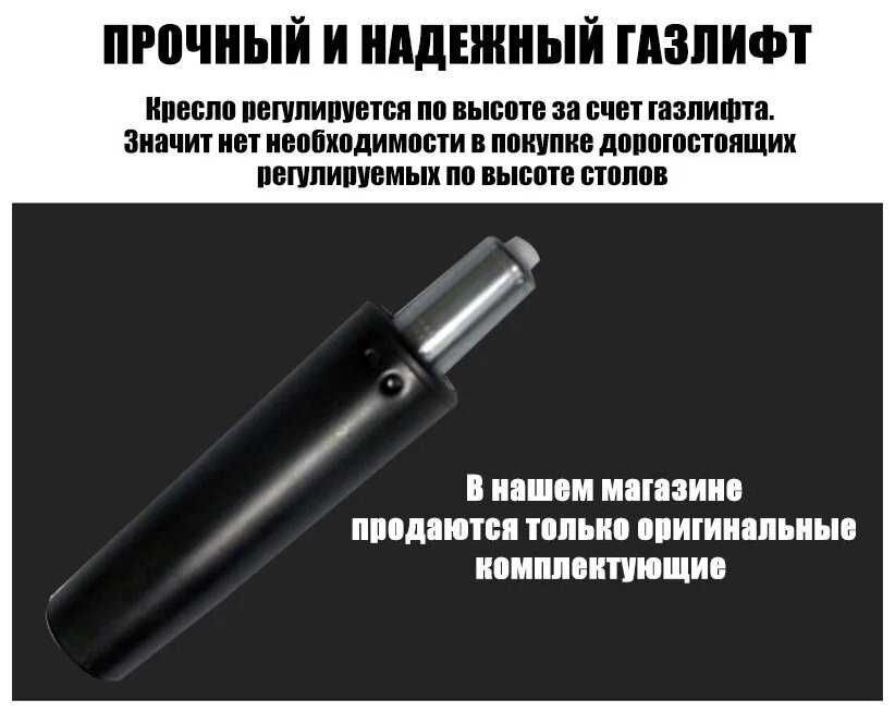 Компьютерное кресло Domtwo 659 игровое фотография 2