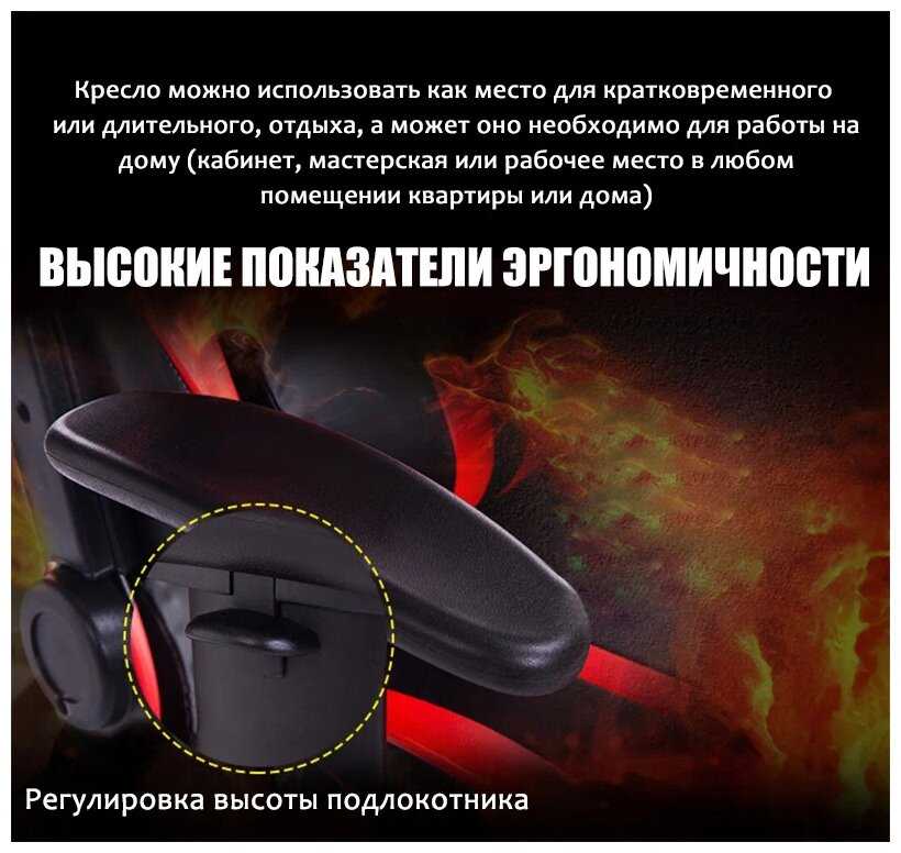 Компьютерное кресло Domtwo 659 игровое фотография 3