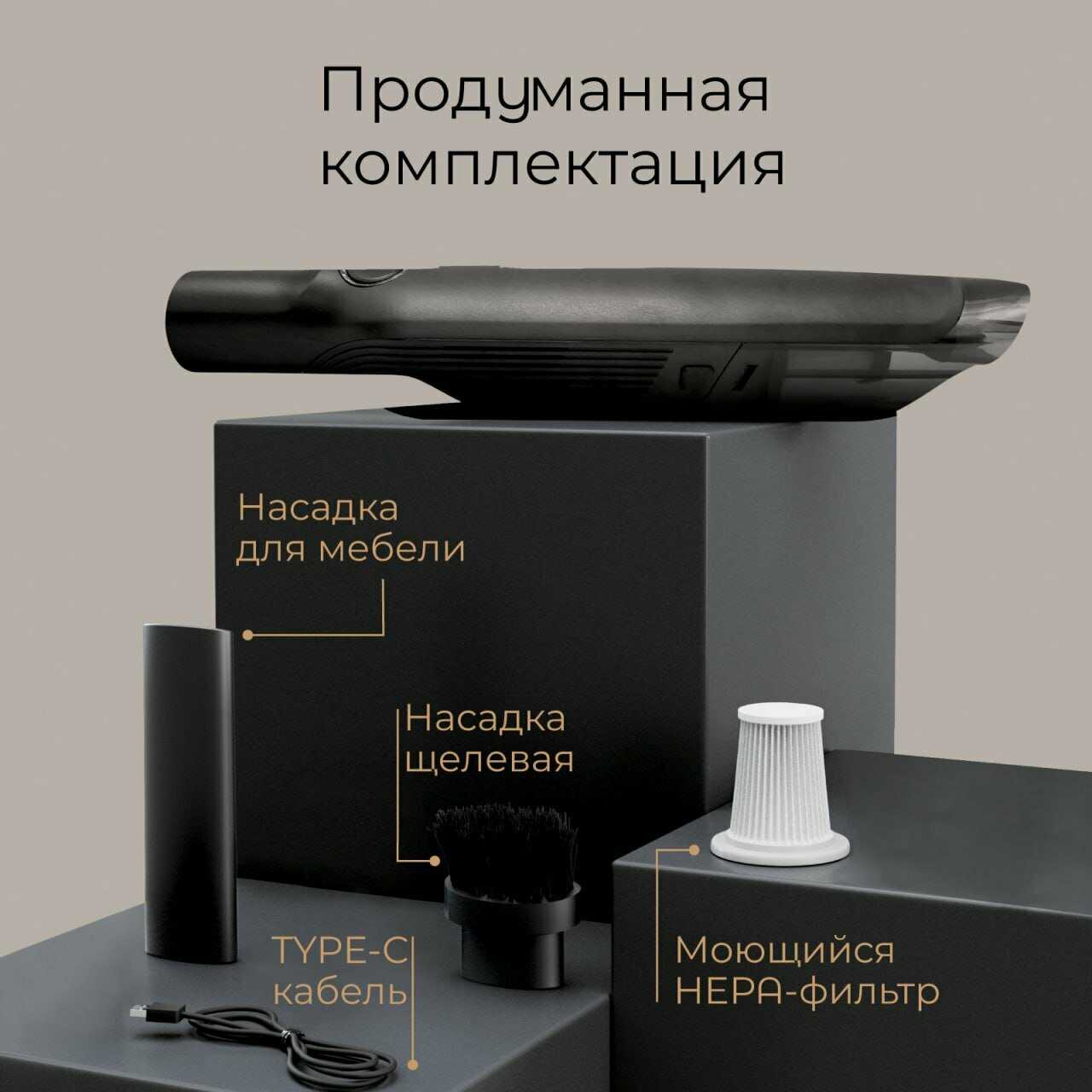 Автомобильный пылесос Carowell 13000 Pa с турбо режимом фотография 12