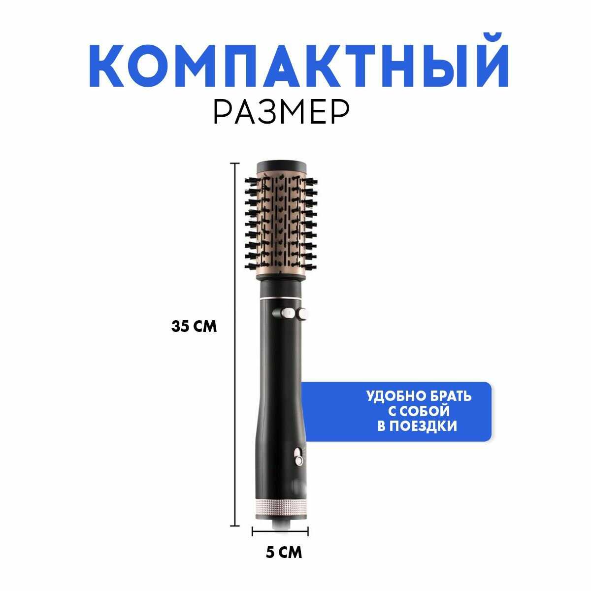 Фен-щетка для волос 2 в 1 фотография 2