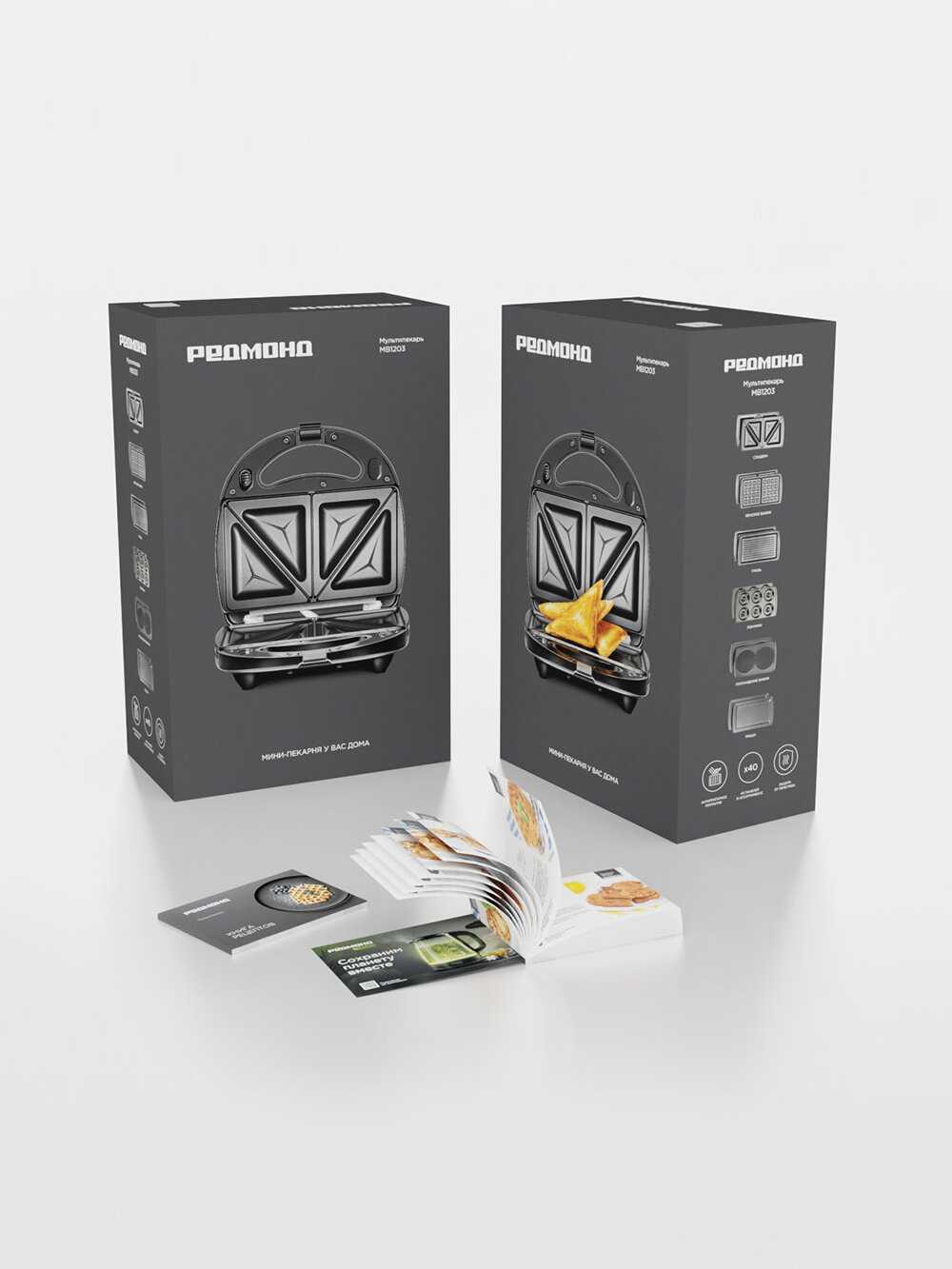 Прибор со сменными панелями REDMOND Мультипекарь [RMB-M713/1 PRO] фотография 5