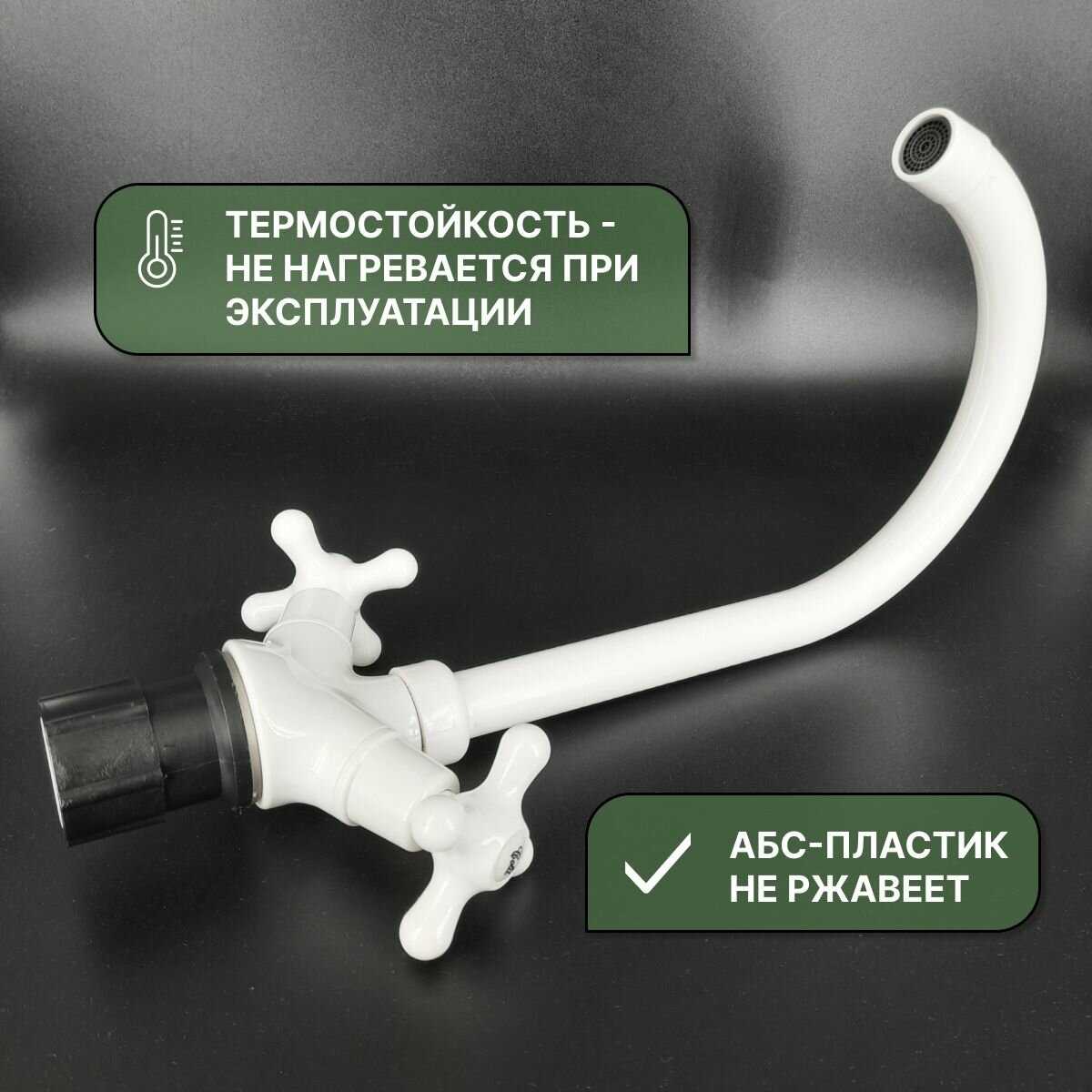Смеситель для раковины Plamix OSCAR-01 фотография 4