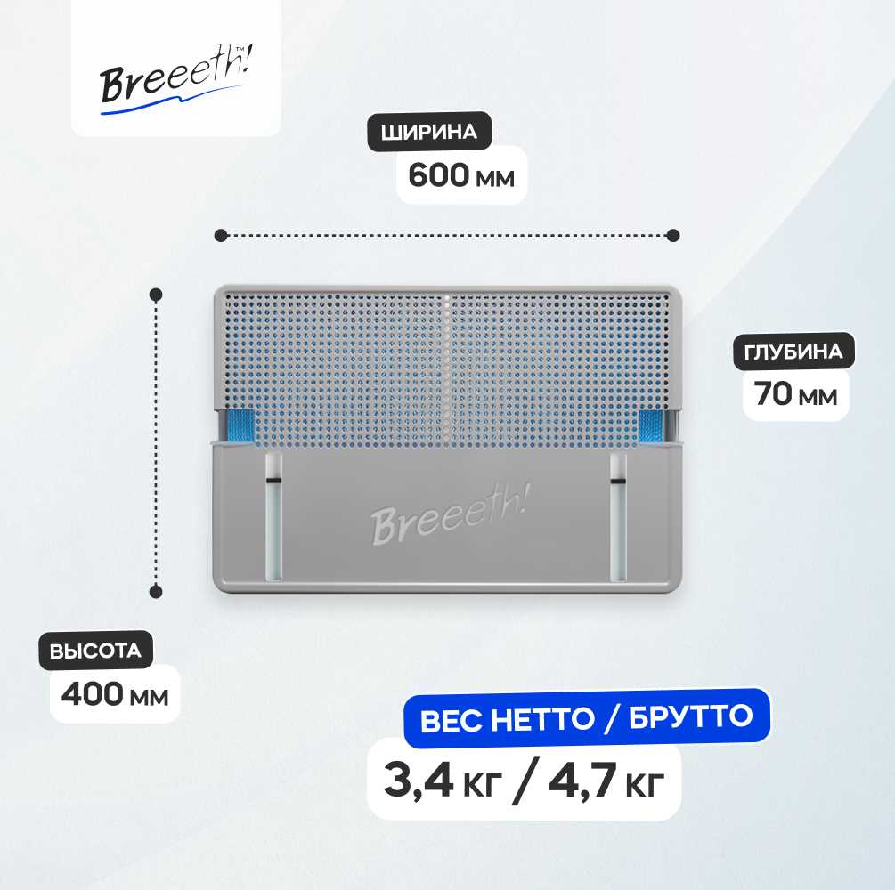 Увлажнитель воздуха Breeeth! Увлажнитель воздуха на батарею Natural фотография 17