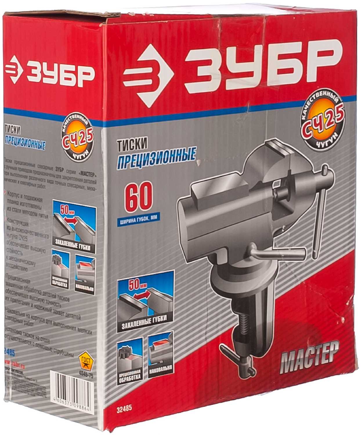 Тиски ЗУБР Мастер (32485) фотография 6