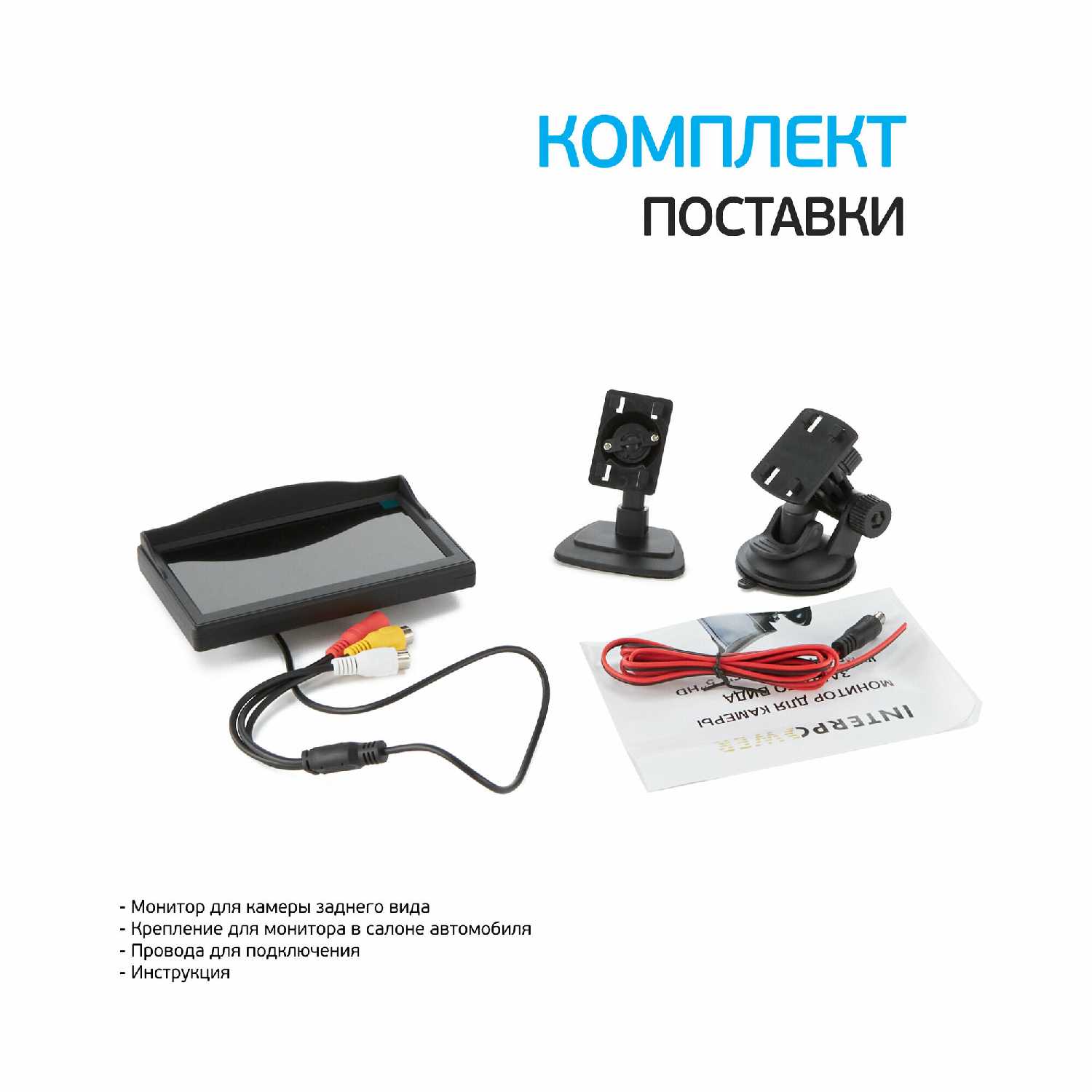Автомобильный монитор SILVERSTONE F1 IP monitor 5