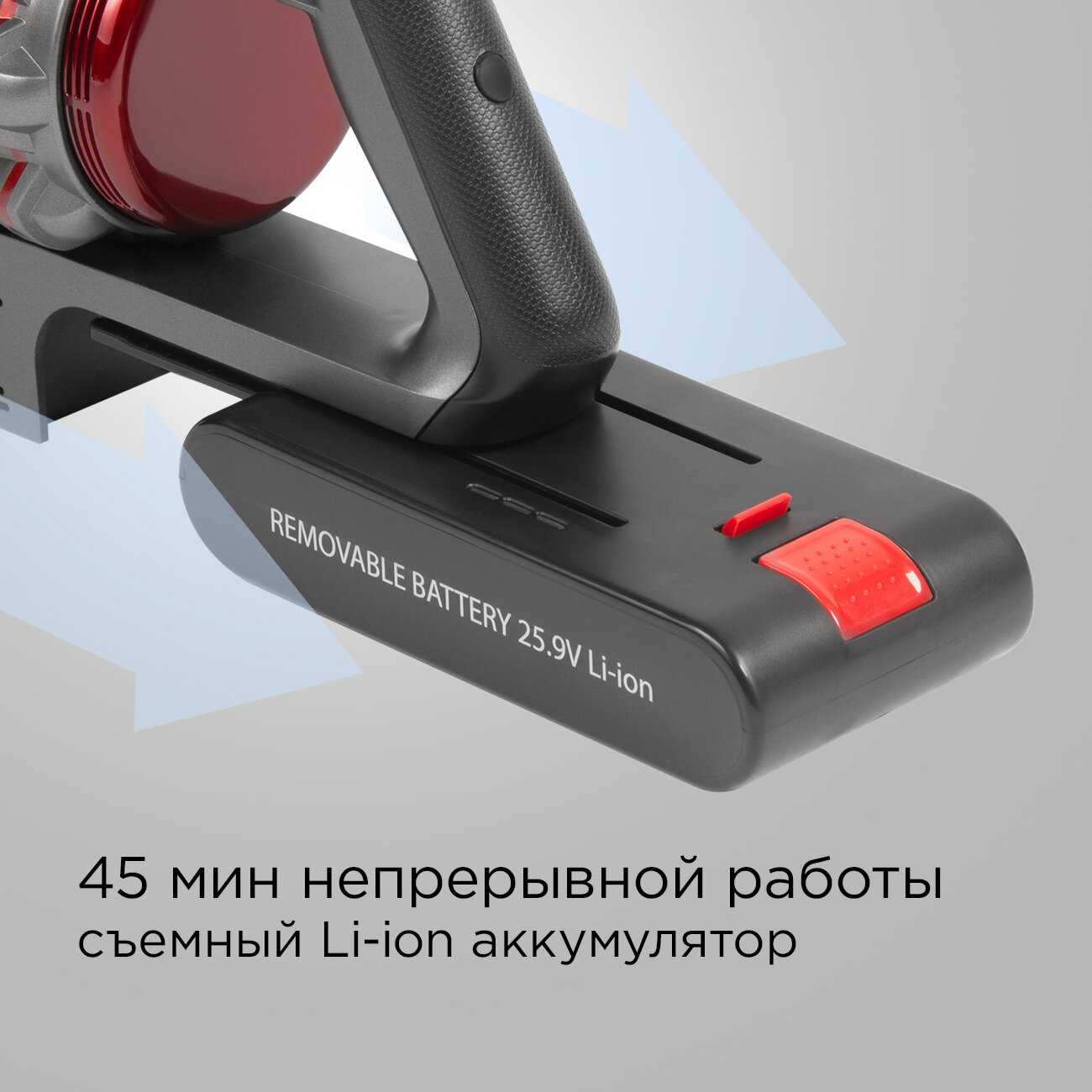 Пылесос вертикальный беспроводной REDMOND VH1310 фотография 3