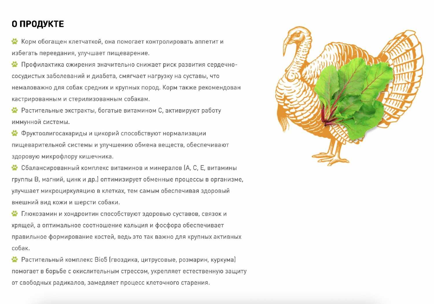 Корм для собак DailyDog низкокалорийный (индейка, с рисом) фотография 16
