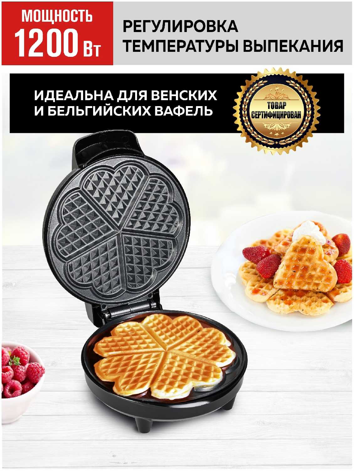Вафельница GFGRIL GFW-028 фотография 6
