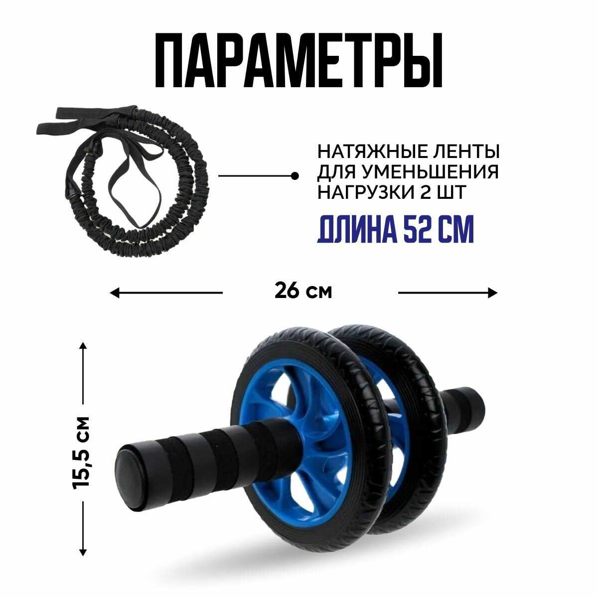 Двойной разборный ролик для пресса HARBR FITNESS Двойной разборный ролик для пресса с эспандером фотография 4