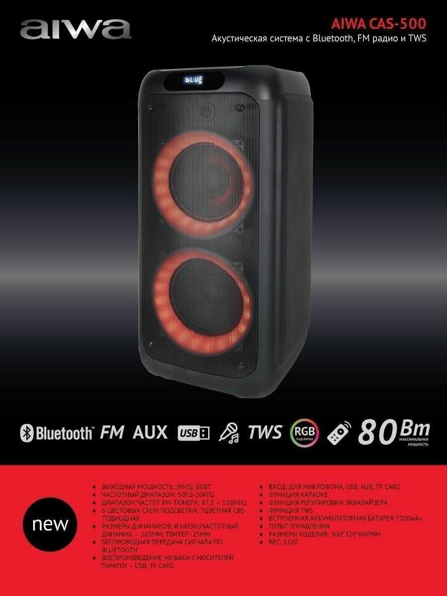 Минисистема AIWA CAS-500 фотография 5