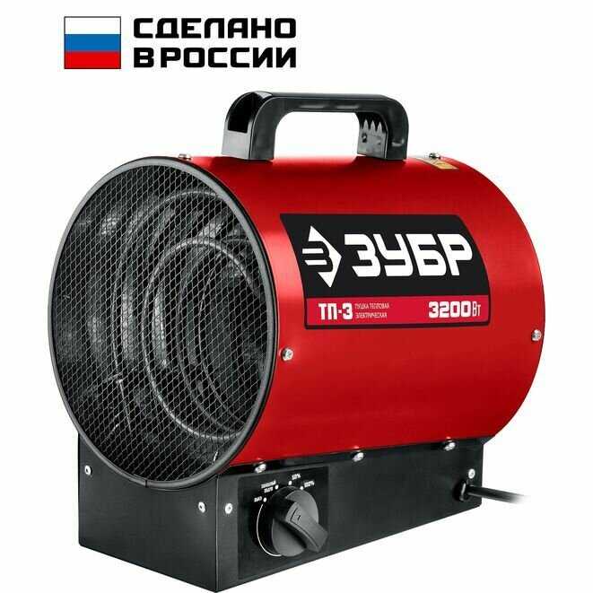 Электрическая тепловая пушка ЗУБР ТП-5 фотография 21