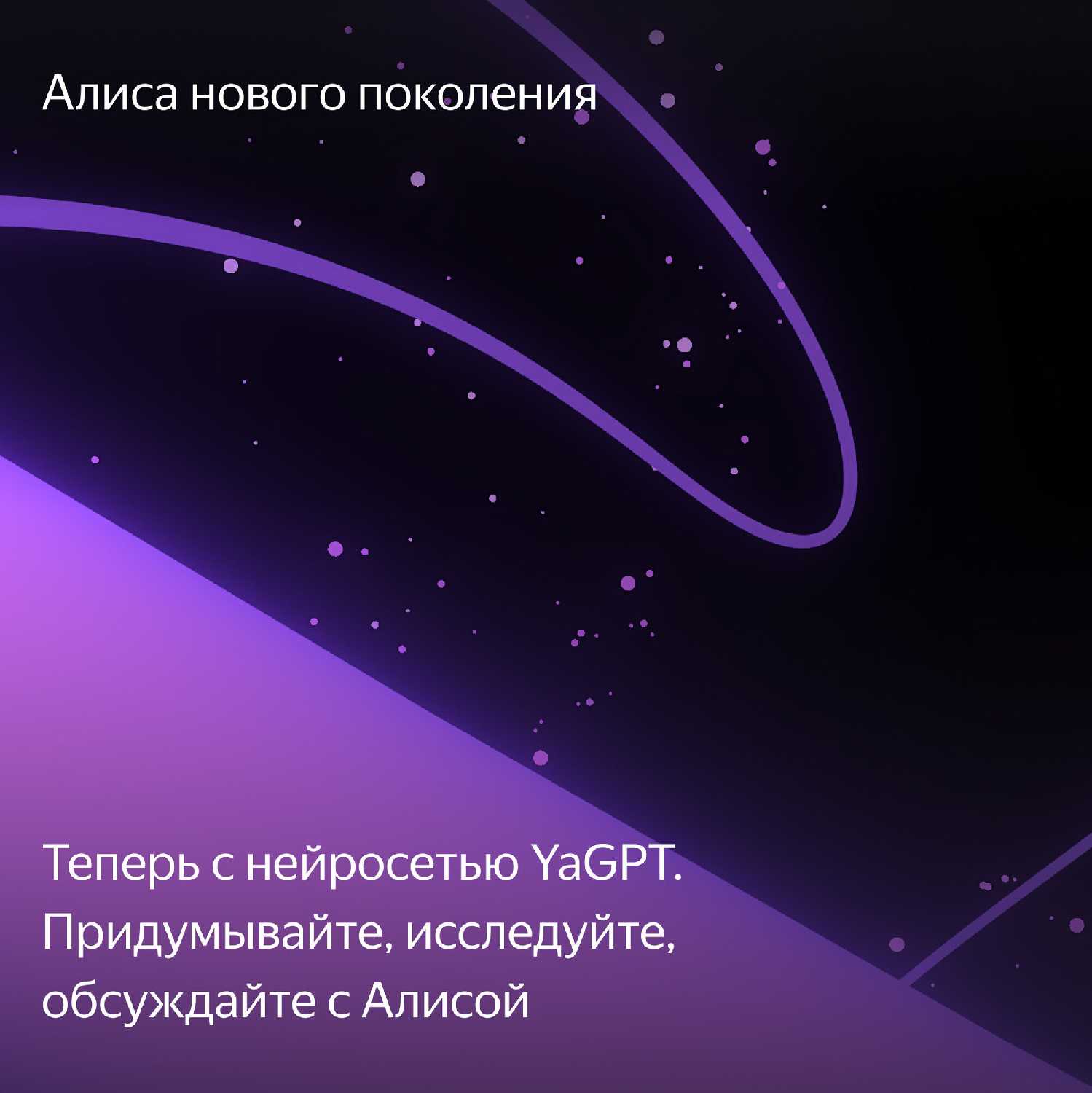 Портативная акустика Яндекс Новая Станция Мини фотография 7