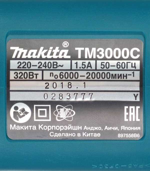 Makita TM3000C фотография 9