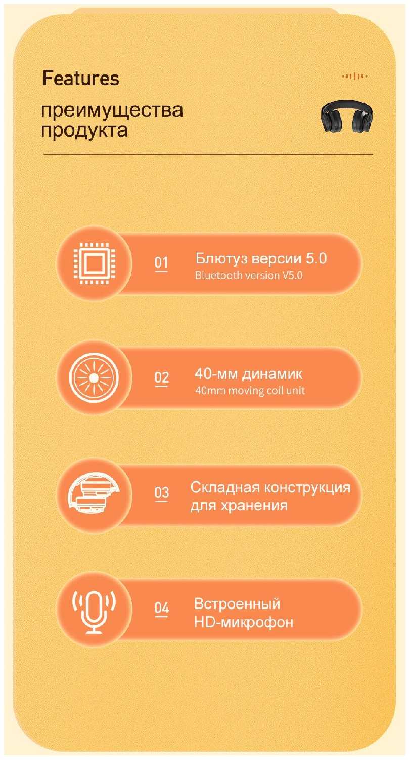 Беспроводные накладные стерео наушники Awei A996BL, TF, BT5.0, 300mAh, Черный фотография 2