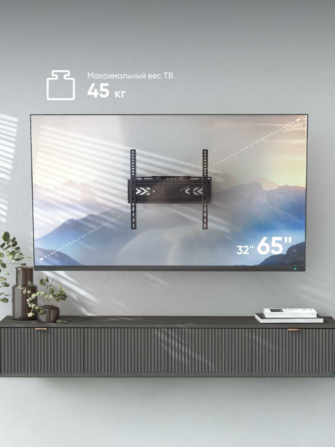 Кронштейн для телевизора ONKRON STE-644 [32-65