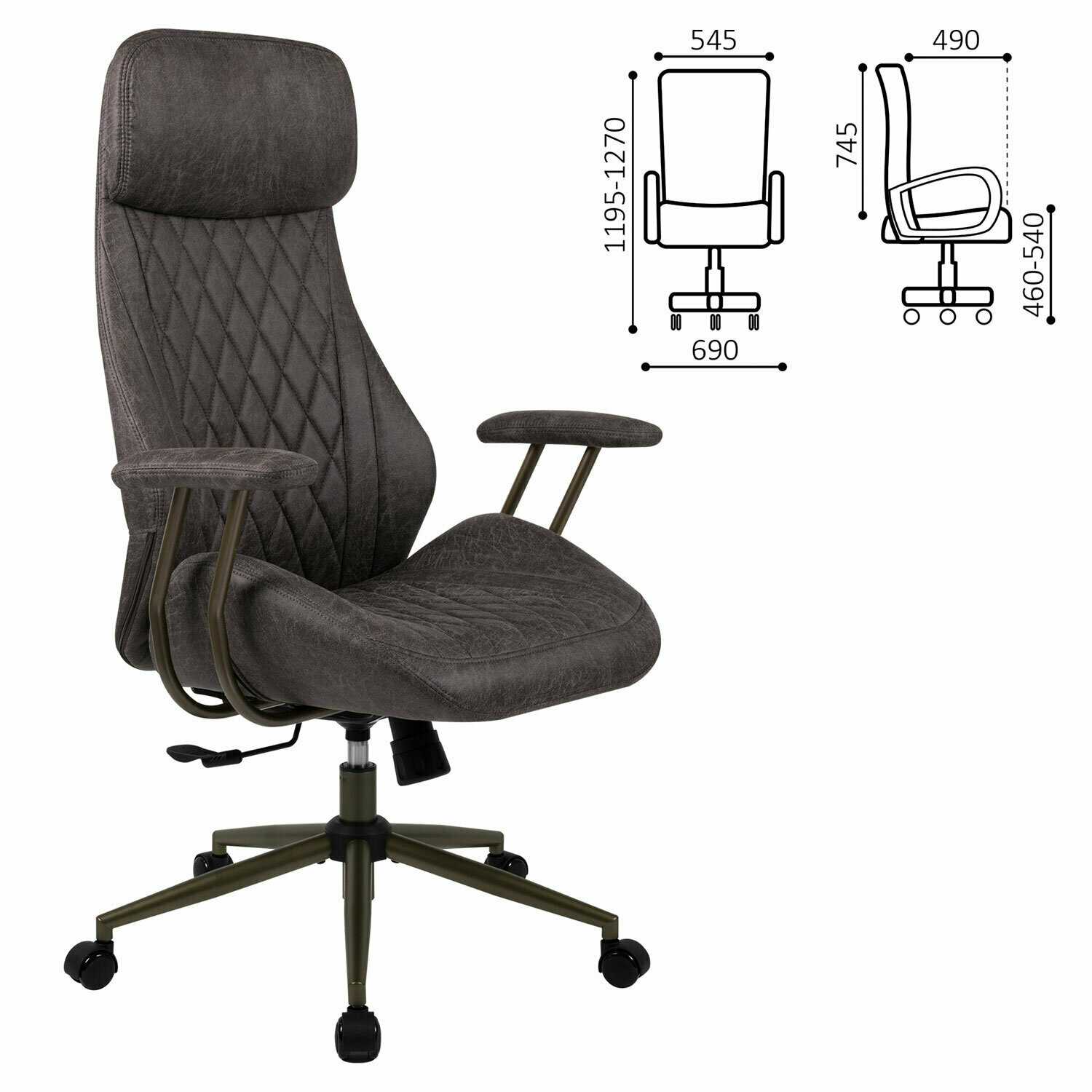 Кресло компьютерное Brabix Premium Dakota (532943) фотография 30
