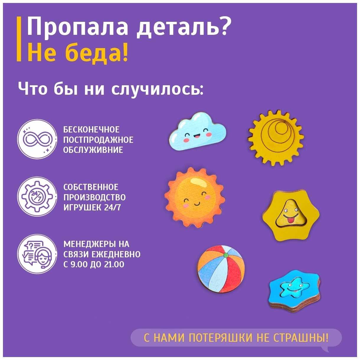 Бизиборд Evotoys Домик Смайлики на аттракционе фотография 4