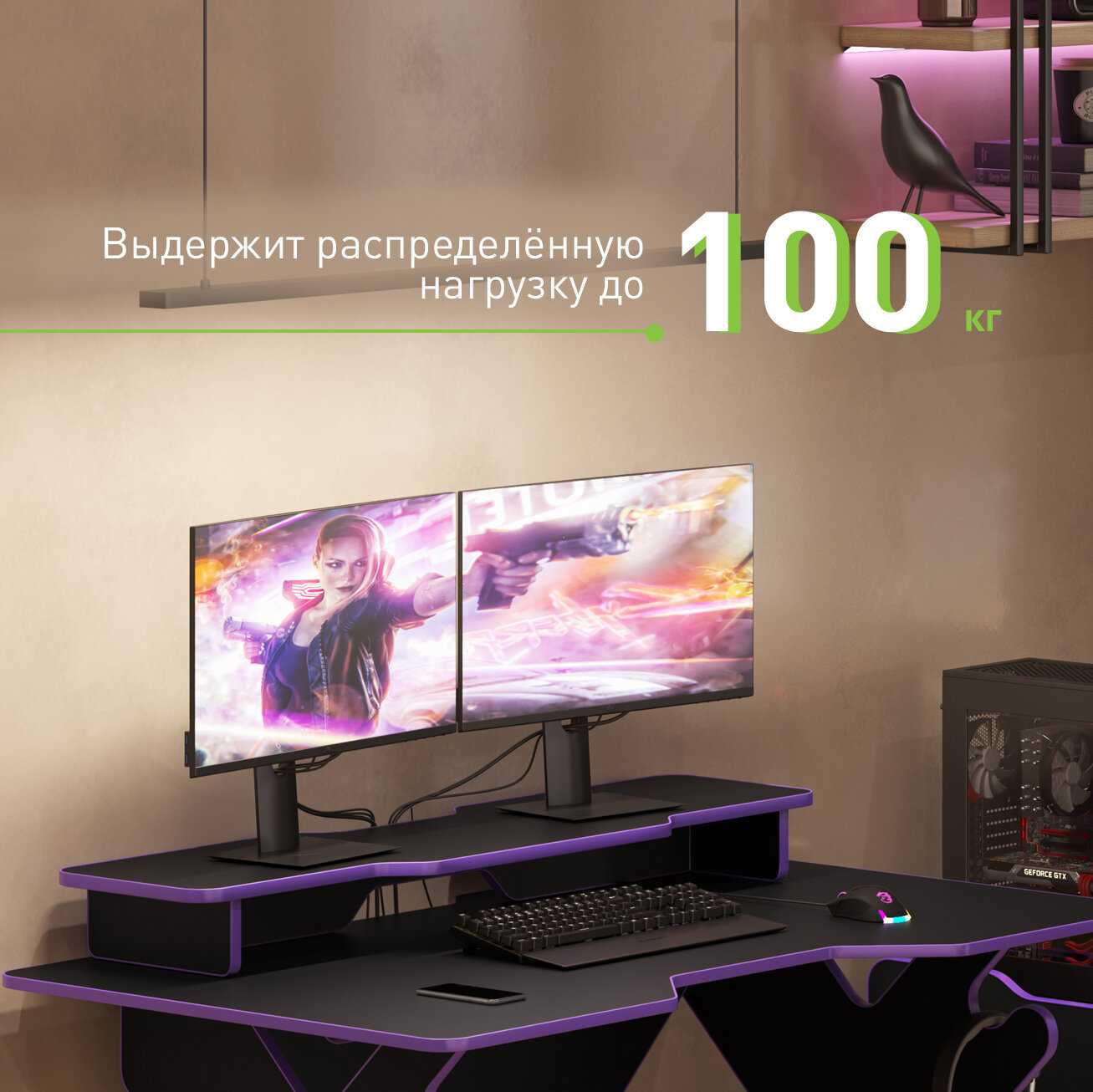 Подставка для монитора и акустической системы VMMGAME BASE 120 фотография 31