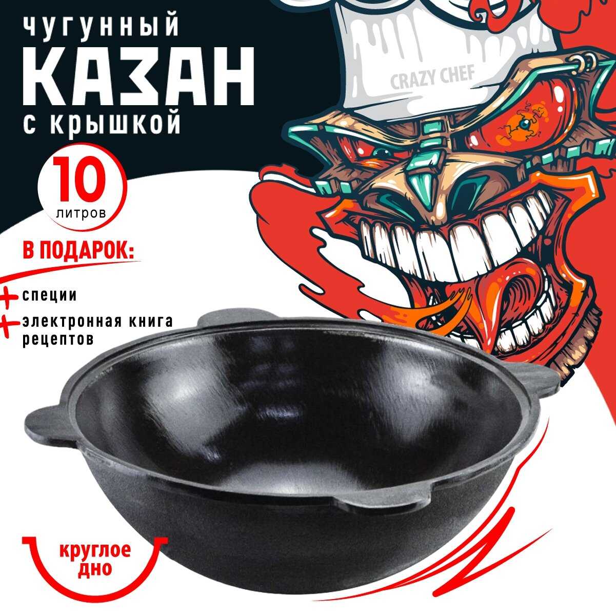 Узбекский казан Наманган фотография 10