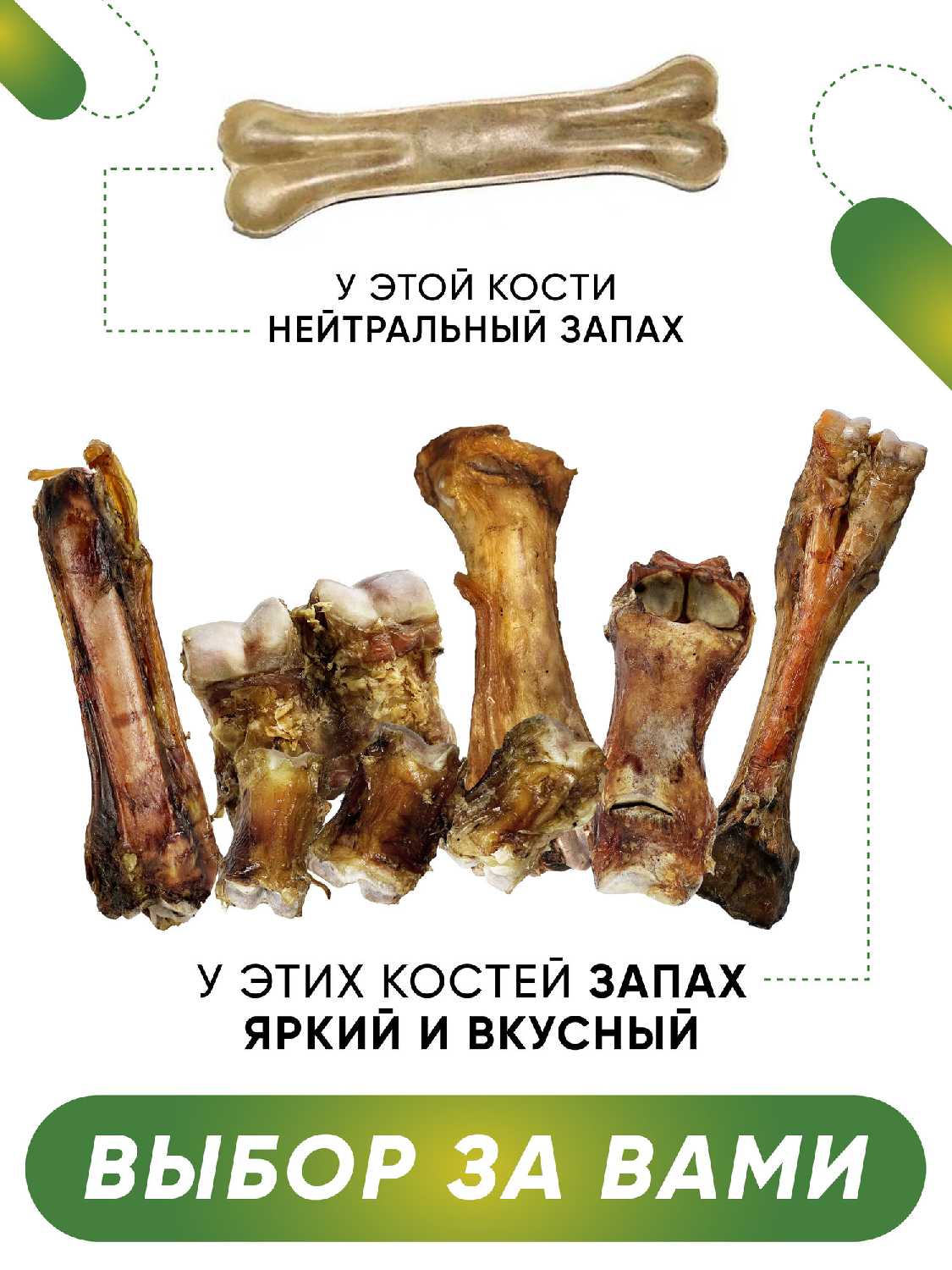 Кости для собак Баранья ножка фотография 6