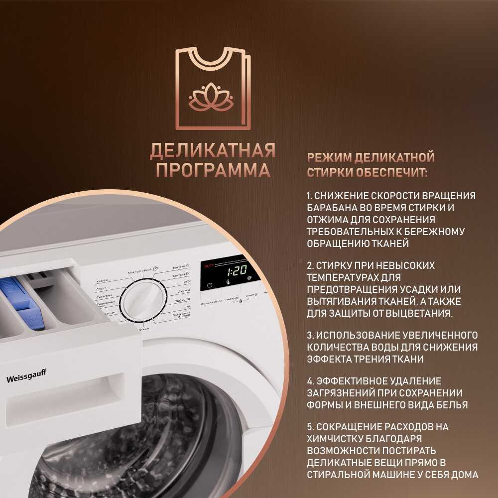 Встраиваемая стиральная машина WMI 6147 Inverter Steam фотография 5
