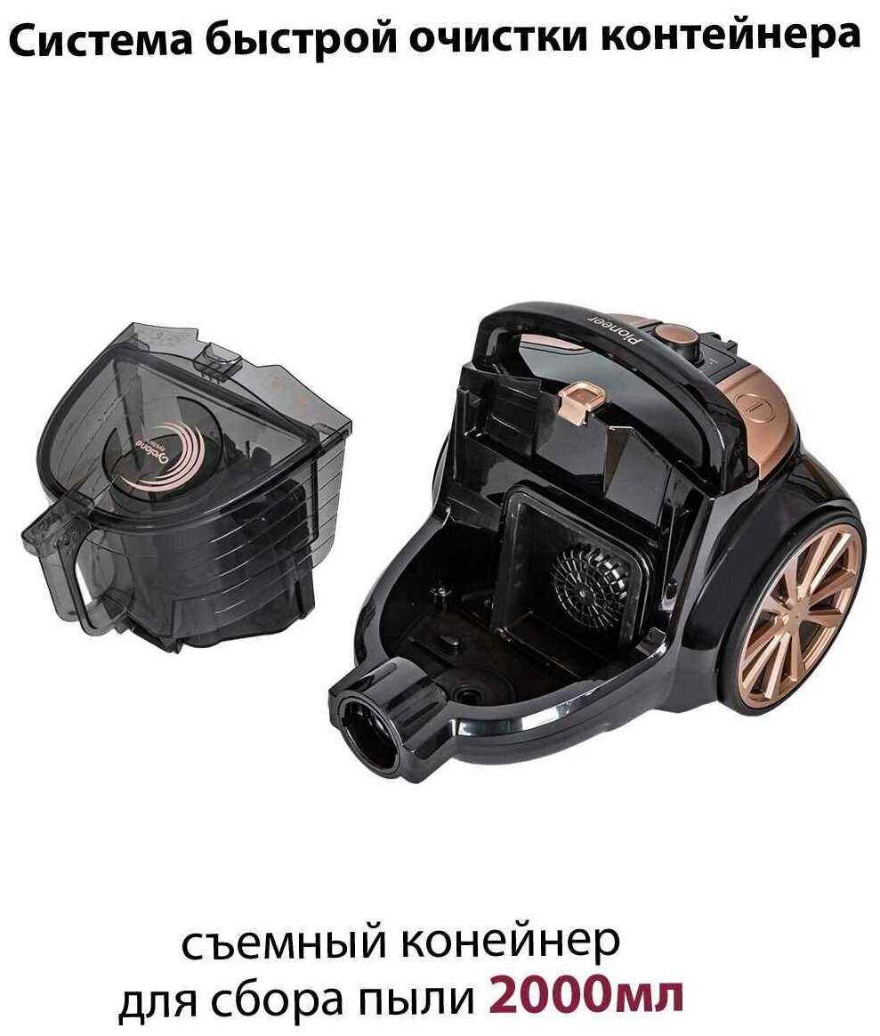 Пылесос бытовой Pioneer VC335C фотография 4