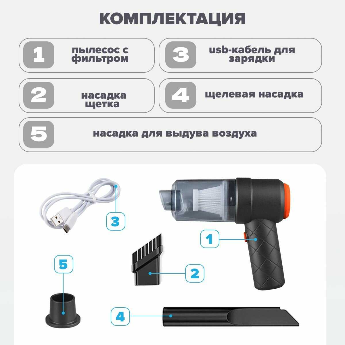 Пылесос MELL Пылесос беспроводной ручной (MELL) фотография 7