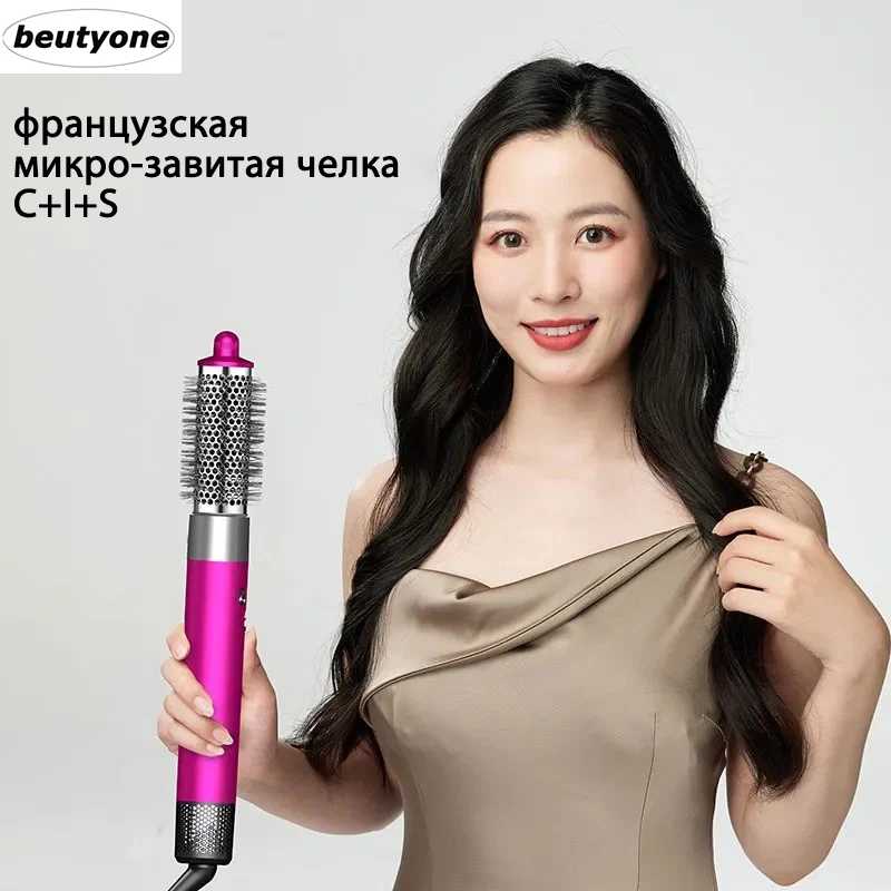 Стайлер для волос профессиональный beutyone Плойка для локонов (beutyone) фотография 21