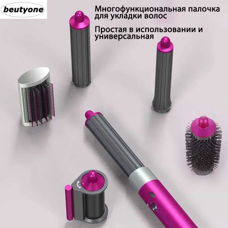 Стайлер для волос профессиональный beutyone Плойка для локонов (beutyone) фотография 22