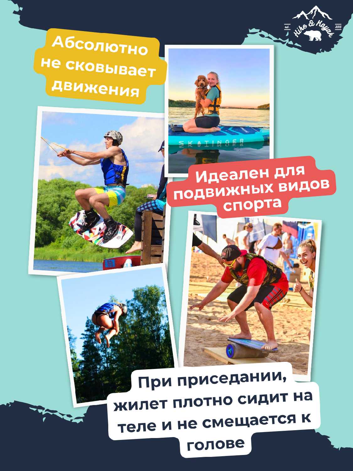Жилет страховочный Standart hikeXp фотография 7