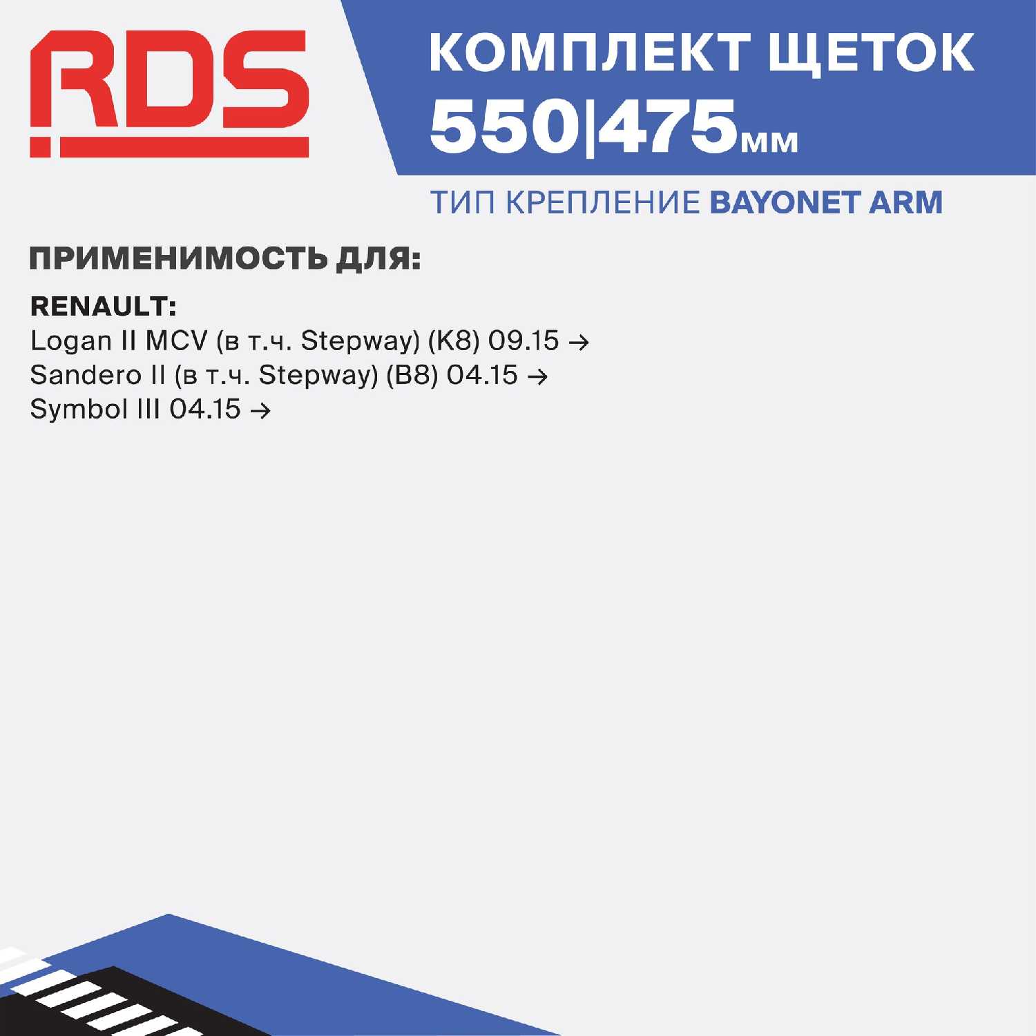 ΠΠ²ΠΎΡΠ½ΠΈΠΊΠΈ Renault Clio Fluence Megane ΡΠΎΡΠΎΠ³ΡΠ°ΡΠΈΡ 20